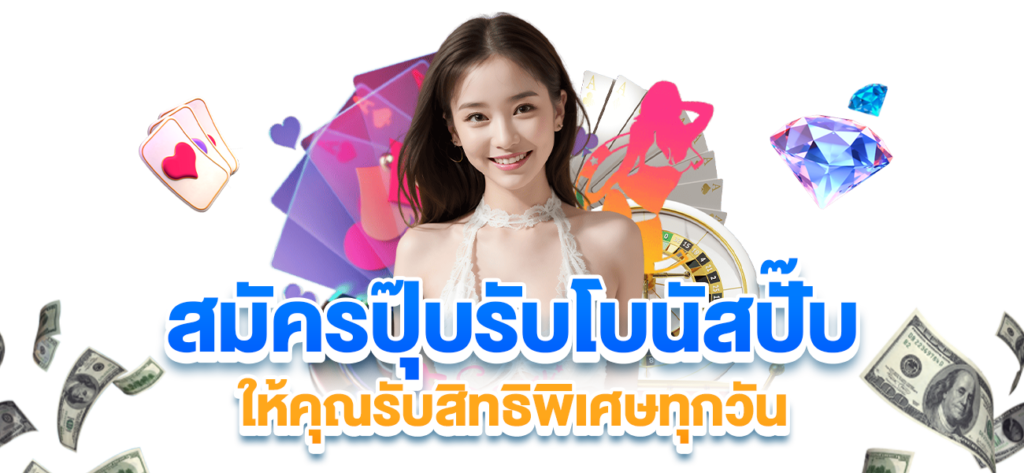 สมัคร sbobet ไม่มีขั้นต่ำ