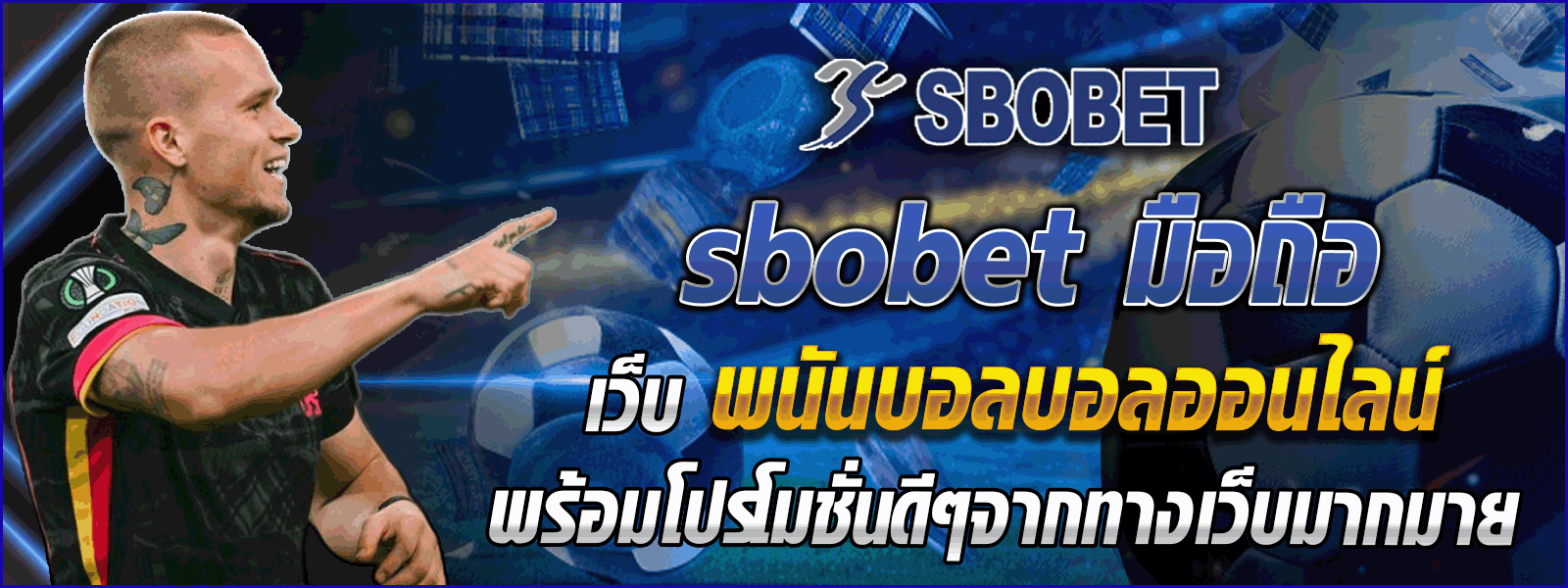 สมัครsbobet ไม่มีขั้นต่ำ