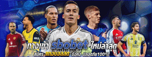 สมัครsbobet ไม่มีขั้นต่ำ
